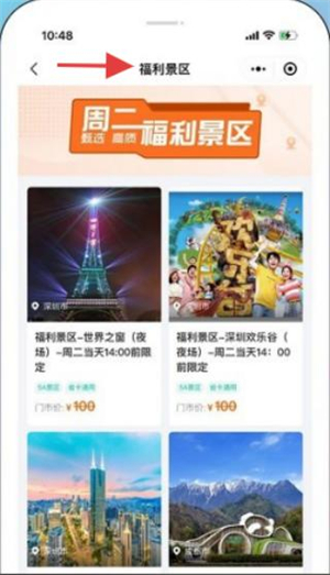 美游美