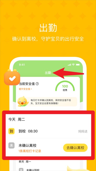 大智云校