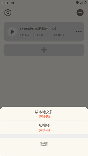 HSXAudio官方下载安卓手机版-HSXAudio手机版下载2025最新版本v5.2