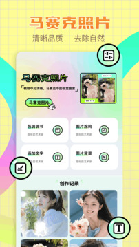 渐变坊app2025官方正版下载-渐变坊编辑软件下载安卓手机版v1.1