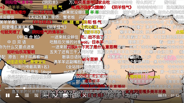 BBLL修复版第三方tv客户端app下载-BBLL修复版软件增强版安卓最新下载