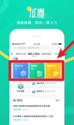 青书学堂