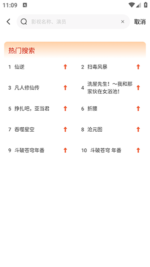 追番达人免费版下载最新版-追番达人APP官方下载正版安卓版v3.5.8