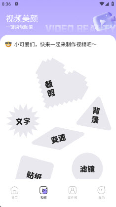好耶相机专业版app官方正版下载-好耶相机免费下载2025手机版v1.1