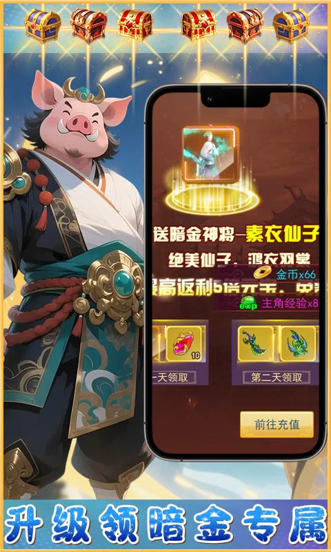 梦西游0.1折
