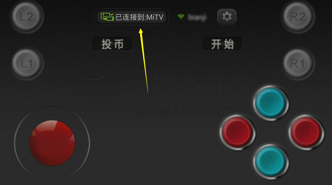 图片[3] | 小鸡模拟器TV版+小鸡虚拟手柄，手机控制电视上的游戏进行操作！ | i3综合社区