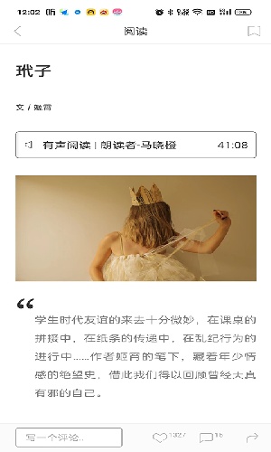 one一个致敬韩寒成年版app下载-one一个就够了最新版安卓软件下载