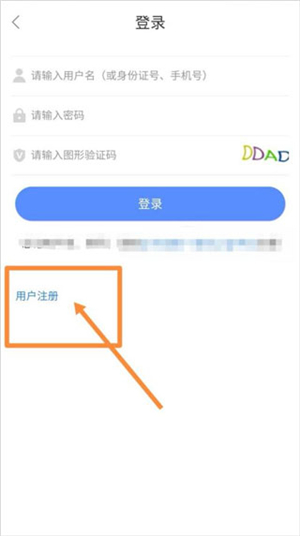 中油员工宝