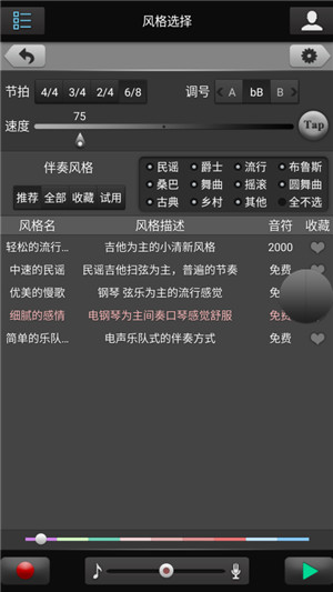 唱作魔方