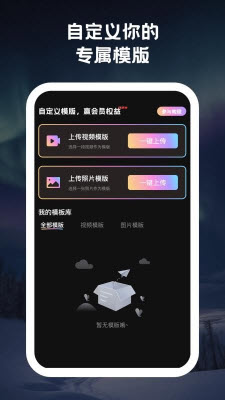 美番相机app2025安卓最新版下载-美番相机专业版下载官方正版v1.1.6