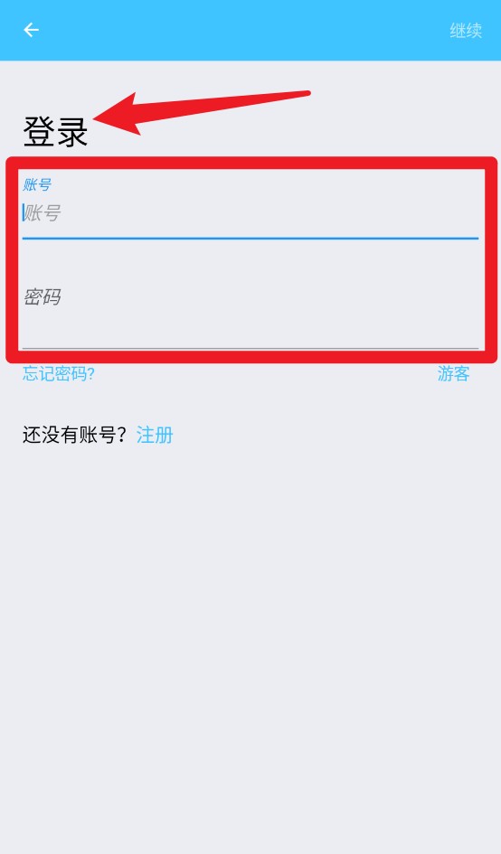 树实智能