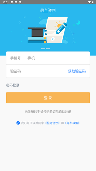 珍立拍