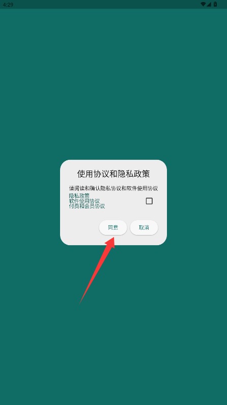 鹿优康