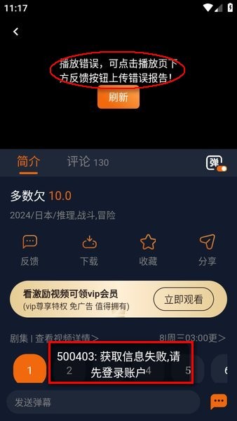 囧次元动漫