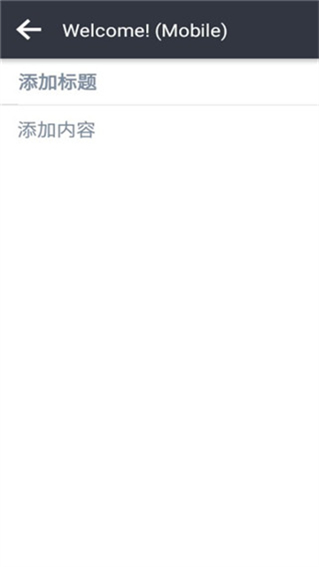 Joplin手机开源笔记中文版app下载-joplin中文版安卓官方专业版下载