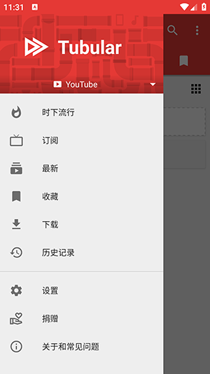 Tubular官方下载安卓版-Tubular最新版2025下载免费版V0.27.7