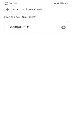 airasia亚洲航空app中文版下载-airasia软件最新版官方下载