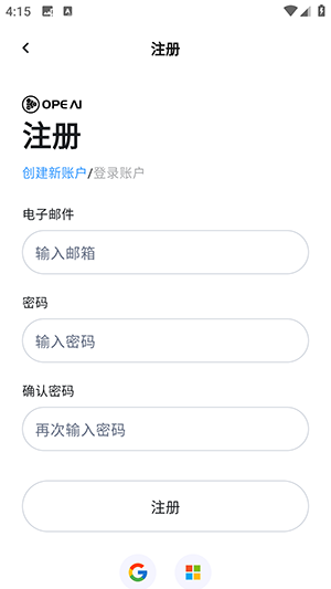 OPE.AI官方APP下载安卓版-OPE.AI手机版免费下载2025最新版本V1.9.3
