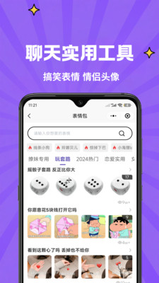 咕咕话术app免费手机版安卓下载-咕咕话术正版下载2025官方版本v1.0.0