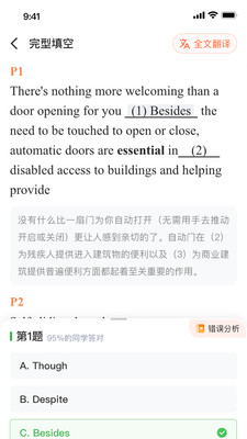 西柚考研英语学习软件官方下载-西柚考研app免费下载安卓手机版v1.1.0