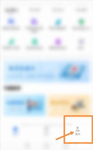 中油员工宝