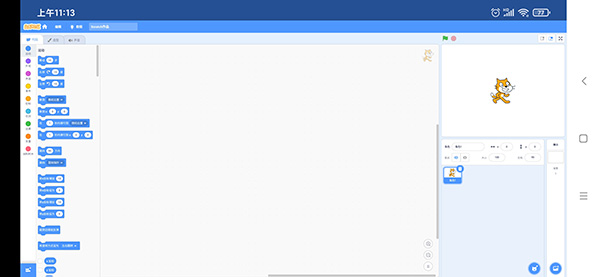 Scratch移动客户端安卓版app下载-Scratch编程中文版免费最新版下载v3.0.66-minSdk26