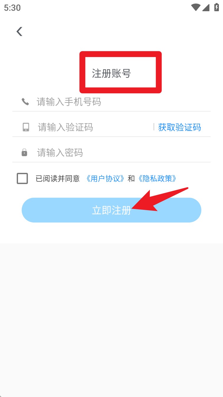 九州医护