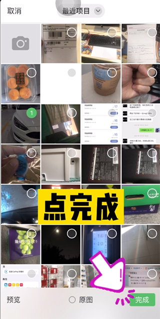 小白学习打印app安卓移动端免费版下载-小白学习打印软件最新版官方下载