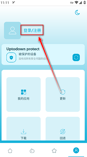 Lite Uptodown App Store下载-Lite Uptodown安卓下载2025最新版v6.74