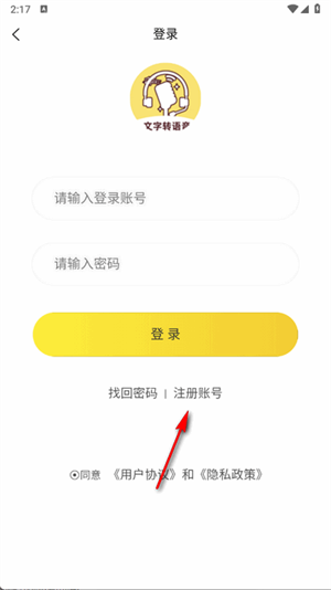 小明配音