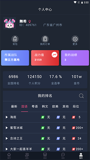 舞立方APP官方下载安卓手机版-舞立方APP2025最新版下载免费版v1.9.51