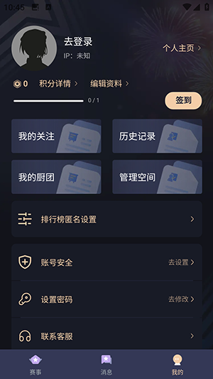 萌投moeto官方APP下载手机客户端-萌投APP安卓版下载2025最新版本v1.0.13