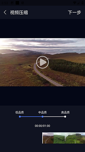 剪辑鬼APP官方下载安卓免费版-剪辑鬼APP手机版下载正版最新版v1.1