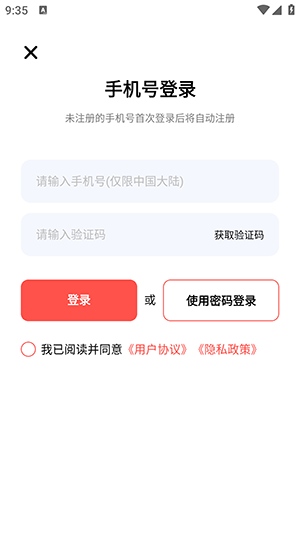 独谷APP官方下载正版手机版-独谷社区APP安卓下载2025最新版本v1.0.0