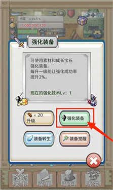 负之遗产