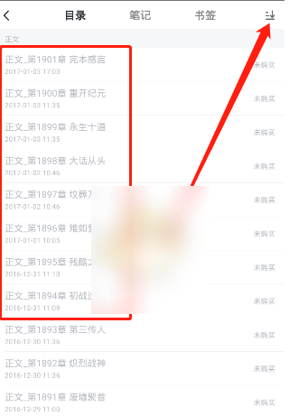 纵横小说