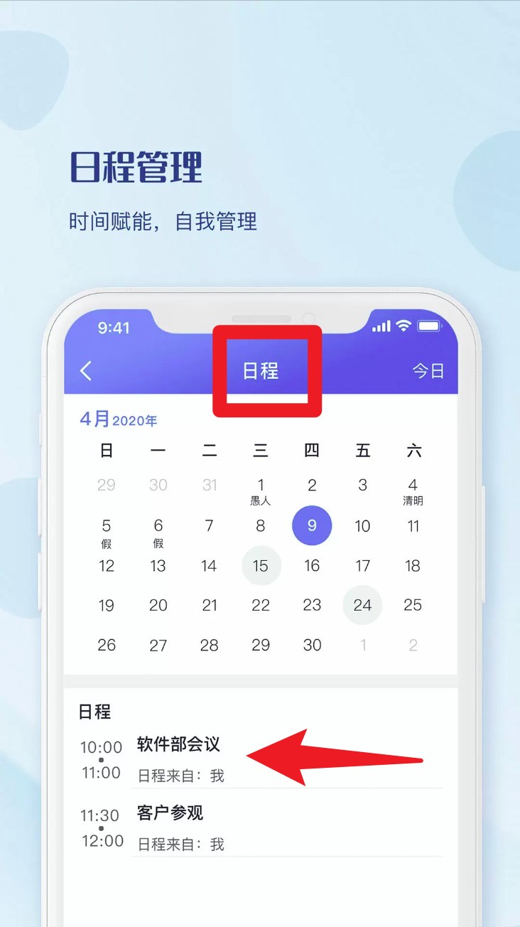 WorkPro