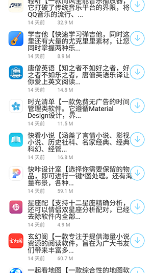 泼猴软件库APP安卓下载免费版-泼猴软件库2025最新版下载官方正版v1.0