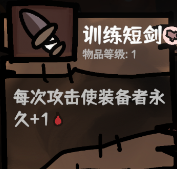西行乱斗自走棋2