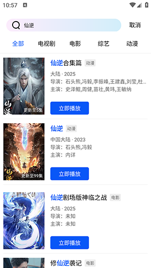 惊鸿视频APP官方下载最新版本-惊鸿视频APP免费版下载2025安卓版v1.0.0
