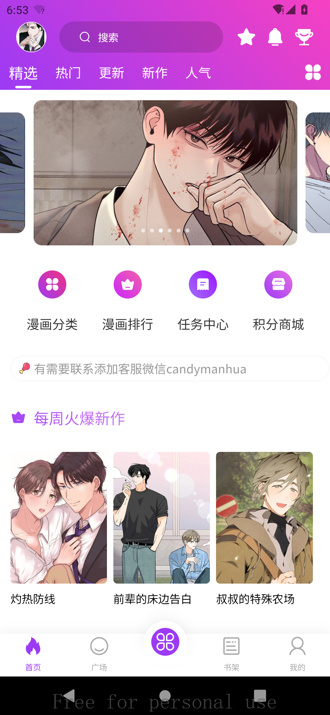 紫喵喵