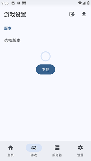 RnCS启动器APP安卓下载最新版-RnCS启动器APP手机版下载免费版v11.7