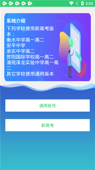 小鑫作业学生端app安卓版下载-小鑫作业学生端软件最新版官方免费下载