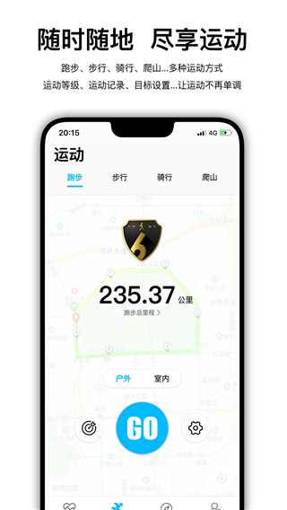 WearfitPro智能手环app大陆版下载-WearfitPro表盘软件安卓版下载