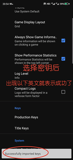 Skyline模拟器32位版下载最新版-Skyline模拟器汉化版下载手机版V2.0.0