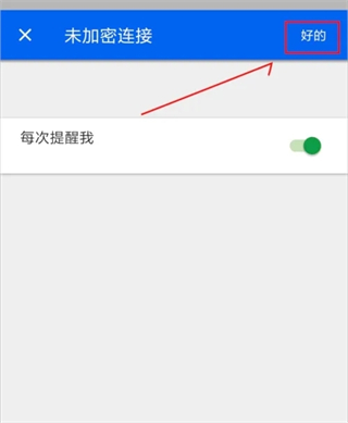 RVNC Server手机版免费版下载-RVNC Server安卓下载2025最新版本v2.8.1.60111
