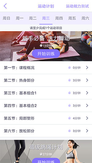 多锐减肥APP官方下载安卓版-多锐减肥APP手机版下载官方最新版v1.3.24
