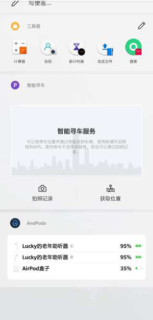 Bluetools蓝牙调试助手下载最新版-Bluetools安卓版本下载2025免费版v1.0.5