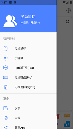灵动鼠标APP手机版下载最新版-灵动鼠标连点器下载2025安卓版v1.7.1