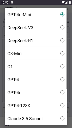 TDChat官方APP下载安卓版-TDChat手机版下载正版2025最新版v3.0.2